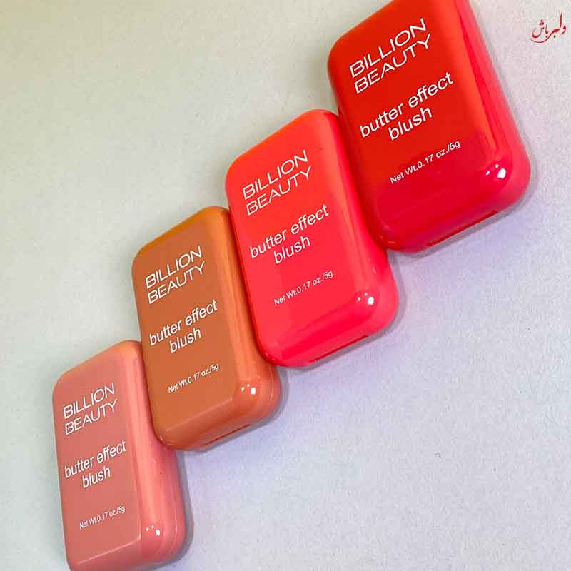 رژگونه BILLION BEAUTY
